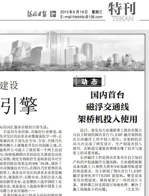 尊龙凯时【最新官网】人生就是搏!