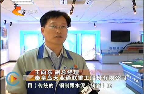 尊龙凯时【最新官网】人生就是搏!