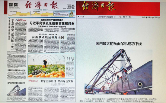 尊龙凯时【最新官网】人生就是搏!