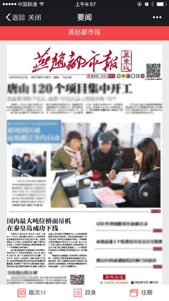 尊龙凯时【最新官网】人生就是搏!