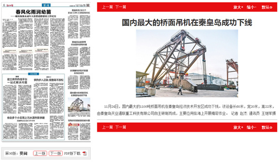 尊龙凯时【最新官网】人生就是搏!