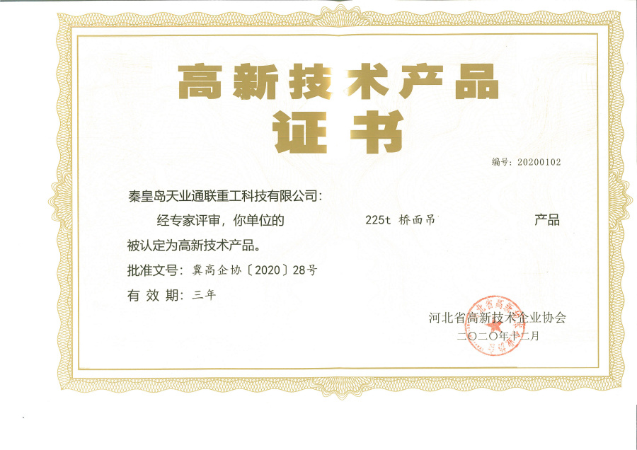 尊龙凯时【最新官网】人生就是搏!