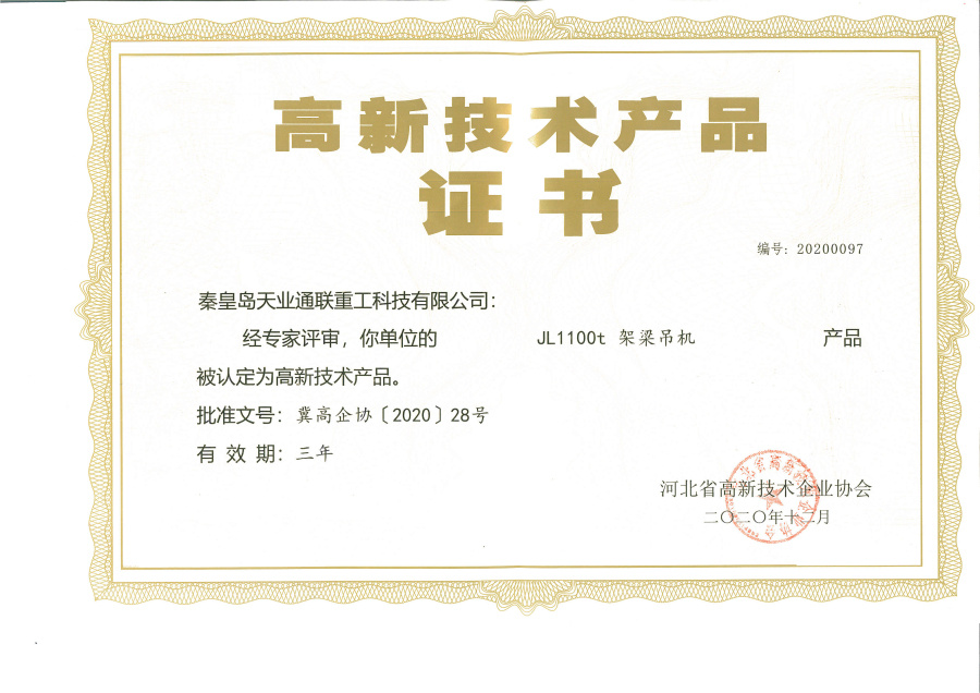 尊龙凯时【最新官网】人生就是搏!