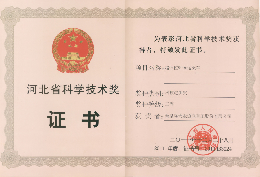 尊龙凯时【最新官网】人生就是搏!