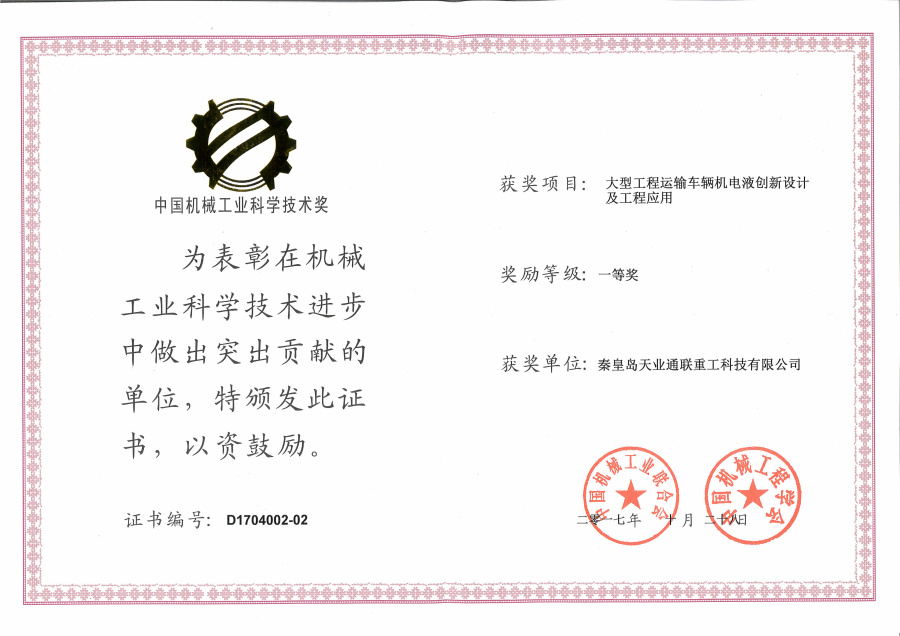 尊龙凯时【最新官网】人生就是搏!