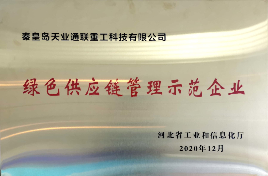 尊龙凯时【最新官网】人生就是搏!