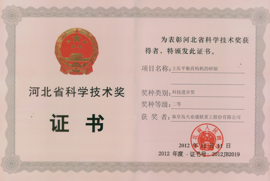 尊龙凯时【最新官网】人生就是搏!