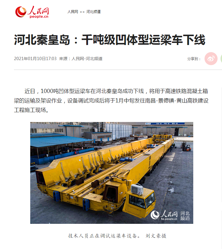 尊龙凯时【最新官网】人生就是搏!