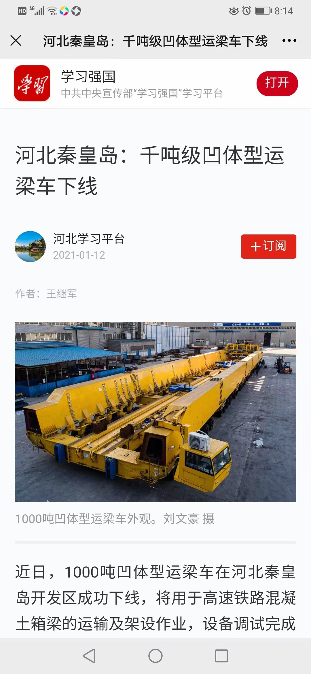 尊龙凯时【最新官网】人生就是搏!