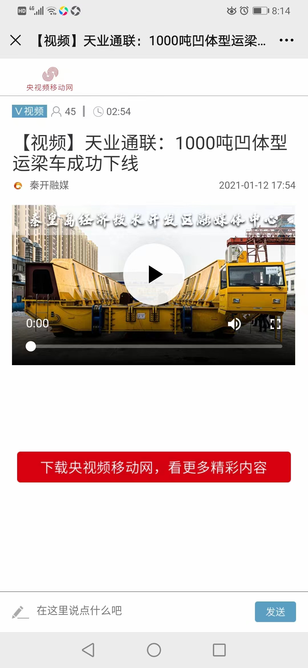 尊龙凯时【最新官网】人生就是搏!