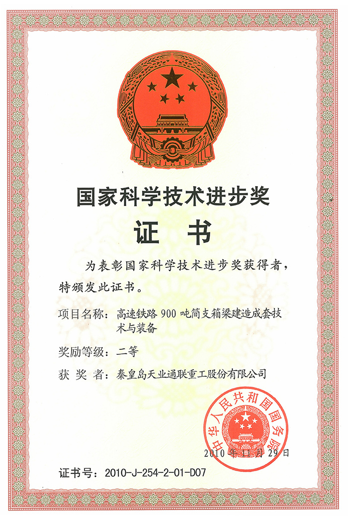 尊龙凯时【最新官网】人生就是搏!