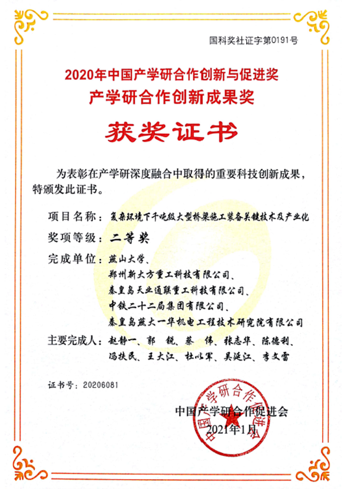 尊龙凯时【最新官网】人生就是搏!