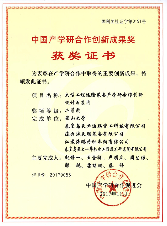 尊龙凯时【最新官网】人生就是搏!