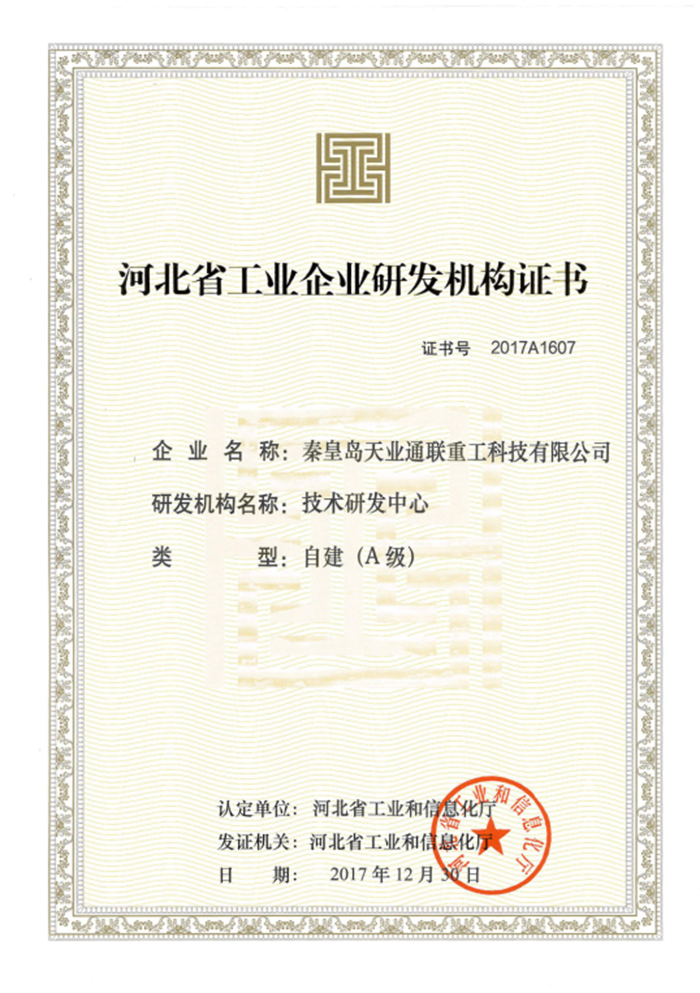 尊龙凯时【最新官网】人生就是搏!