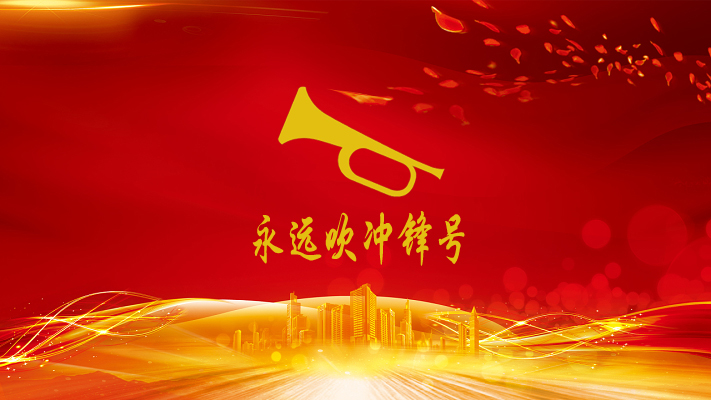 尊龙凯时【最新官网】人生就是搏!