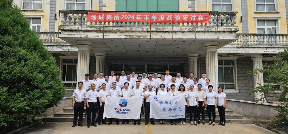 尊龙凯时【最新官网】人生就是搏!