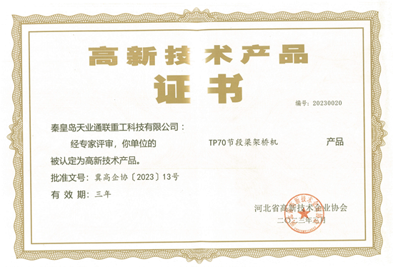 尊龙凯时【最新官网】人生就是搏!