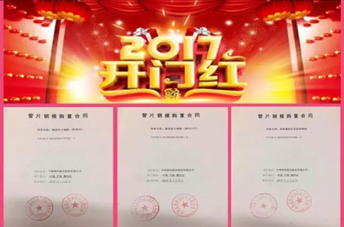 尊龙凯时【最新官网】人生就是搏!