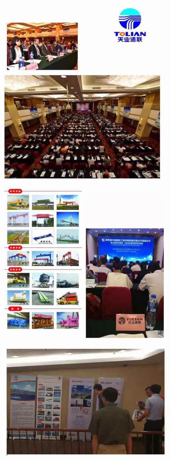 尊龙凯时【最新官网】人生就是搏!