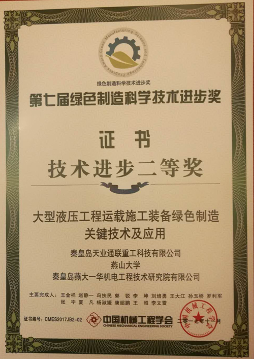 尊龙凯时【最新官网】人生就是搏!