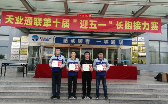 尊龙凯时【最新官网】人生就是搏!