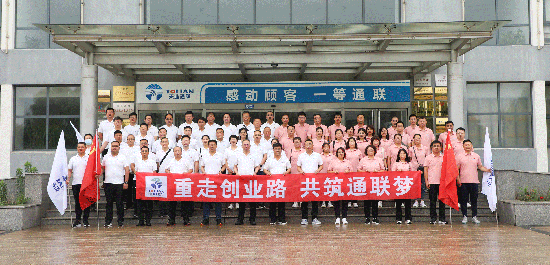 尊龙凯时【最新官网】人生就是搏!