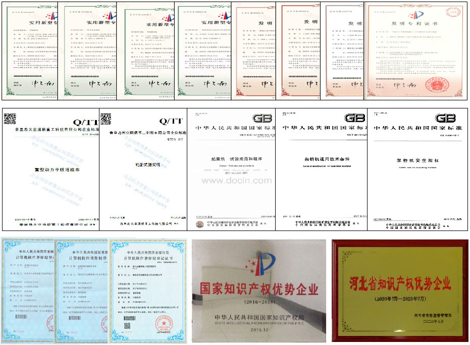 尊龙凯时【最新官网】人生就是搏!