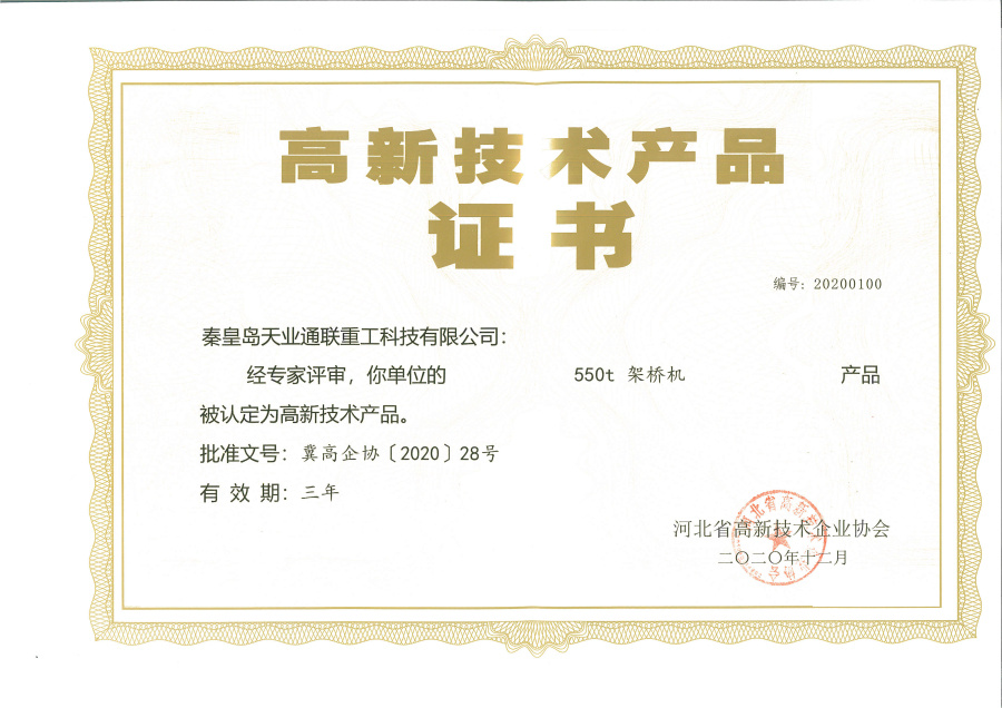 尊龙凯时【最新官网】人生就是搏!