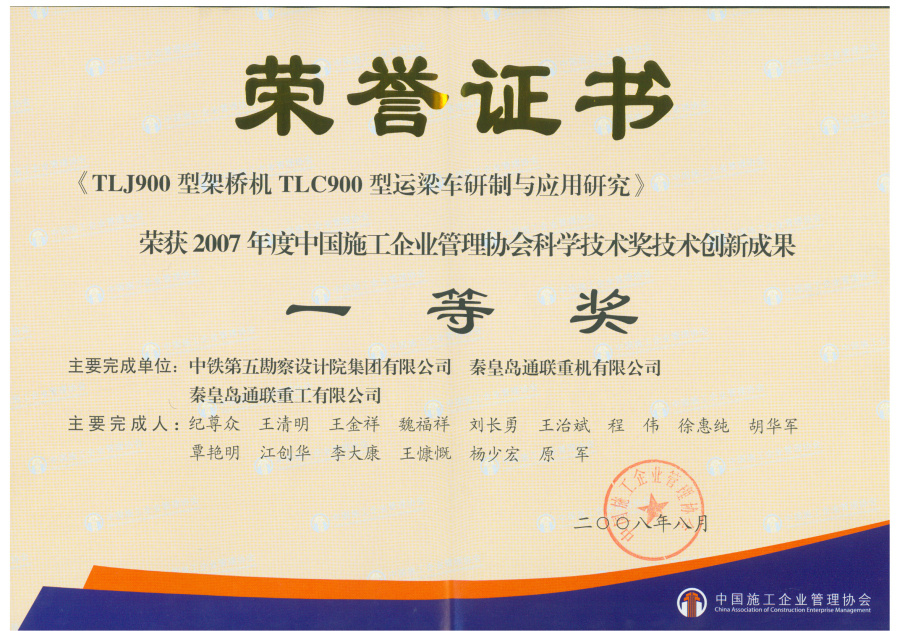 尊龙凯时【最新官网】人生就是搏!