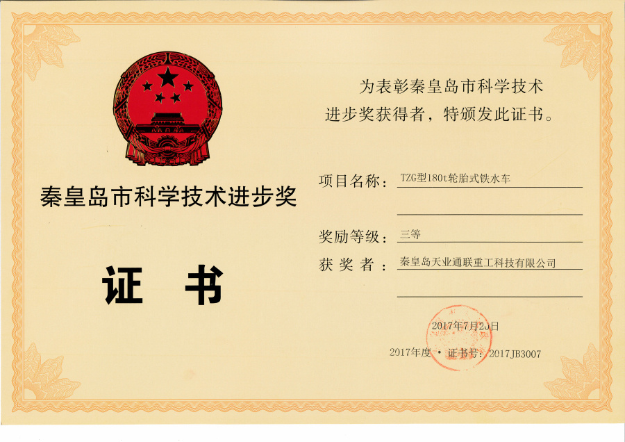 尊龙凯时【最新官网】人生就是搏!