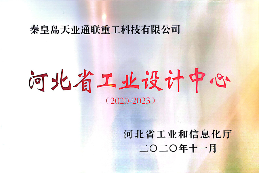 尊龙凯时【最新官网】人生就是搏!