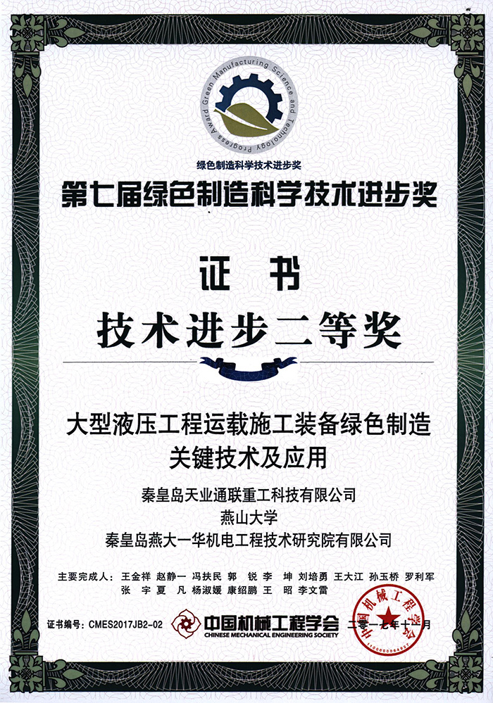 尊龙凯时【最新官网】人生就是搏!