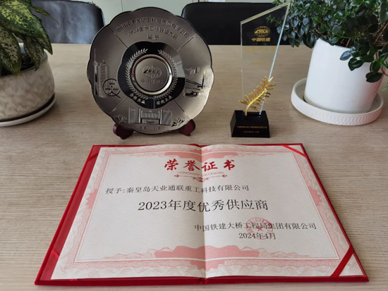 尊龙凯时【最新官网】人生就是搏!