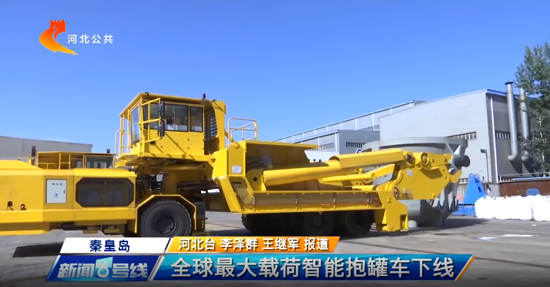 尊龙凯时【最新官网】人生就是搏!