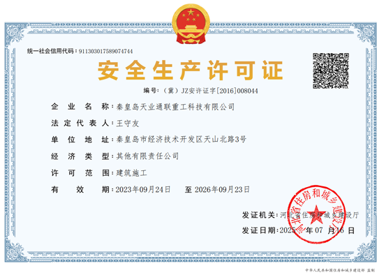 尊龙凯时【最新官网】人生就是搏!