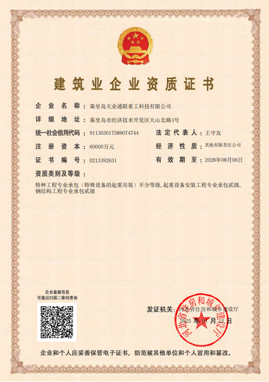 尊龙凯时【最新官网】人生就是搏!